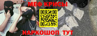 2c-b Кулебаки