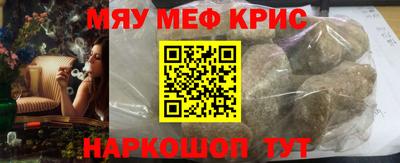 героин Кунгур