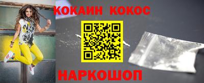 героин Кунгур