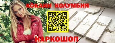 2c-b Кулебаки