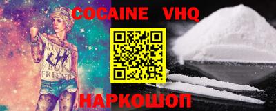 героин Кунгур