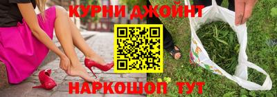 героин Кунгур