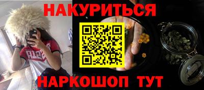 героин Кунгур