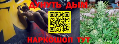 героин Кунгур