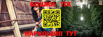 2c-b Кулебаки