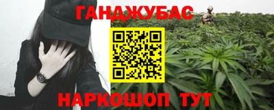героин Кунгур