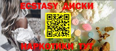 героин Кунгур