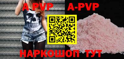 героин Кунгур