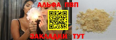 героин Кунгур