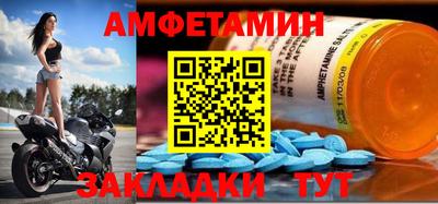 2c-b Кулебаки