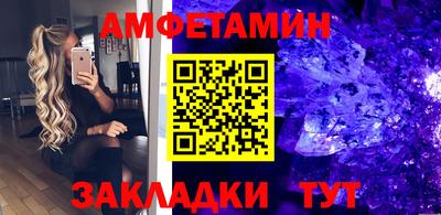 2c-b Кулебаки