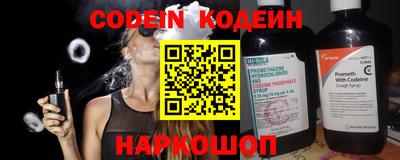 героин Кунгур