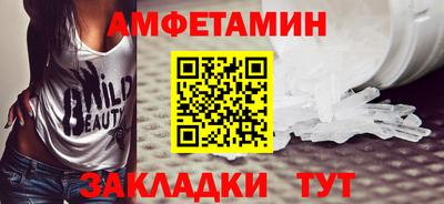 2c-b Кулебаки
