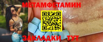 2c-b Кулебаки