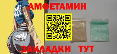 прущая мука Кумертау