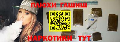 2c-b Кулебаки