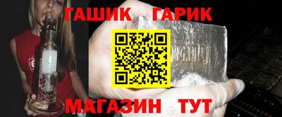 героин Кунгур