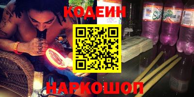 2c-b Кулебаки