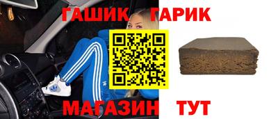 синтетический гашиш Усть-Джегута