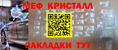 2c-b Кулебаки
