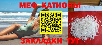 2c-b Кулебаки