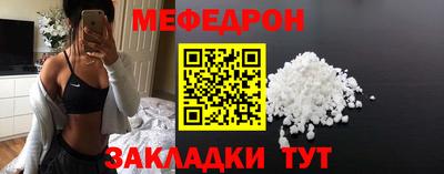 прущая мука Кумертау