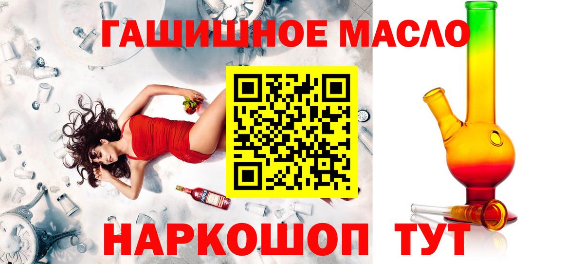 ТГК вейп с тгк Мыски
