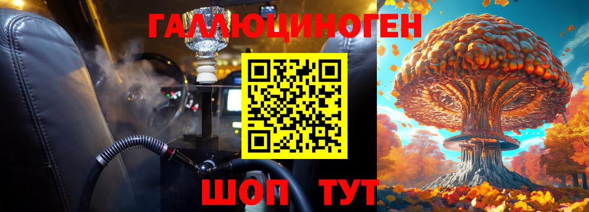 Галлюциногенные грибы GOLDEN TEACHER Мыски