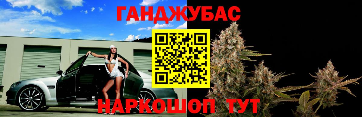 Бошки Шишки  Кокаин  Мефедрон   ТГК  Мыски  Меф МЯУ МЯУ  Вход с VPN 