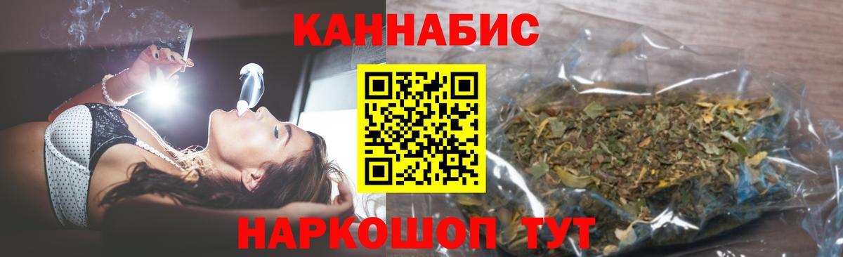 Шишки марихуана планчик Мыски